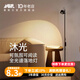 愛斯蘭客廳落地?zé)艟W(wǎng)紅護(hù)眼臥室全光譜小紅帽氛圍燈輕奢極簡(jiǎn)風(fēng)沙發(fā)立式燈 砂巖黑-12W-暖光（氛圍首選）
