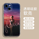 OLOEY艾風格鄧紫棋手機殼蘋果16新專輯iPhone13promax華為pura70小米15 華為Nova14