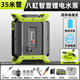 芝浦充電式抽水泵家用抽水機(jī)農(nóng)用灌溉機(jī)戶(hù)外澆菜自吸泵八缸鋰電水泵