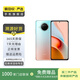 小米 紅米Redmi Note 9 Pro 二手5G手機 一億象素  手機 二手手機 湖光秋色 8GB+128GB