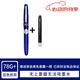 百樂Pilot經(jīng)典FP-78G/78G+學生鋼筆練字鋼筆成人用 藍色新款78G+(無上墨器) +墨囊1根 明尖 x EF尖 (約0.28mm)關(guān)注加購+筆套