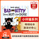 小壞貓不喜歡小狗 英文原版 Bad Kitty Does Not Like Dogs Nick Bruel 妙趣橫生 搭小壞貓不喜歡感恩節(jié) 玩電子游戲 糖果 下雪