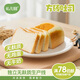 佑兒圓方磚吐司400g兒童營(yíng)養早餐 獨立無(wú)麩質(zhì)生產(chǎn)線(xiàn)贈嬰幼兒輔食譜 水蜜桃樹(shù)莓味400g