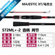 SHIMANO禧瑪諾22款Majestic XT瑪杰士路亞竿入門(mén)遠投路亞魚(yú)竿釣竿 2.18m 直柄S72ML+-2 中調子