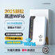本騰【國家3C認(rèn)證】隨身wifi2025款充電寶二合一移動(dòng)無線網(wǎng)網(wǎng)絡(luò)wi-fi6便攜式充電高速路由寬帶戶外神器 至尊款-20信道加速-3000毫安大電池
