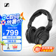 森海塞爾（Sennheiser） HD 280 PRO 專業(yè)頭戴式監(jiān)聽耳機 HiFi錄音棚專用 黑色