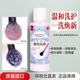 大創(chuàng  )（daiso）粉撲清洗劑海綿美妝蛋化妝刷粉刷氣墊日本daiso大創(chuàng  )清潔液洗刷劑 化妝刷清潔劑80ml*1