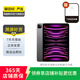Apple 蘋(píng)果平板電腦 iPad Pro 11英寸 2022款 M2芯片  二手蘋(píng)果平板 灰色 256G WiFi