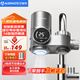 艾美特（AIRMATE）凈水器水龍頭過濾器家用自來水濾水器廚房衛(wèi)生間前置過濾器智能數顯可清洗濾芯T106【一機一芯】
