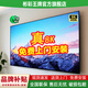 彬彩王牌100寸8K超薄液晶智慧屏電視機(jī)[家電補(bǔ)貼20%] 高清85/75/65寸可壁掛家用護(hù)眼智能語(yǔ)音oled電視 75英寸 質(zhì)保5年+只換新不維修 高配語(yǔ)音版全面屏16+512G