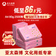 亞太森博拷貝可樂A4打印紙 80g 500張*5包 雙面打印不透印 字跡清晰 復(fù)印紙 整箱2500張【專業(yè)造紙廠牌】