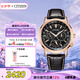 西鐵城（CITIZEN）手表男日韓光動能黑盤皮帶腕表七夕節(jié)禮物BU2023-12E