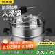 炊大皇 304不銹鋼湯鍋+蒸屜 湯蒸燉鍋蒸鍋雙耳煮粥煮面 20cm 復(fù)合鍋底
