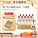 五糧液【超級會(huì )員周】第八代五糧液50ml伴手禮推薦小瓶裝白酒 52度 50mL 20瓶