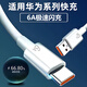 圣希頓65W機甲四合一充電線(xiàn)適用華為蘋(píng)果typec安卓手機超級快充線(xiàn)PD27W多功能傳輸線(xiàn)車(chē)載usb充電線(xiàn)通用 【1米】6A全兼容超級快充線(xiàn)