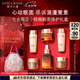 雅詩蘭黛小棕瓶護膚品套裝(棕瓶30ml+棕眼15ml)化妝品禮盒七夕情人節(jié)禮物