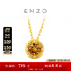 周大福ENZO 生辰之悅 18K金黃晶吊墜 EZV2717生日禮物【贈銀鏈】 18K金黃晶吊墜