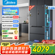 美的（Midea）【咨詢(xún)享20%補(bǔ)貼】M60系列526法式多門(mén)四開(kāi)門(mén)電冰箱超薄零嵌入式家用雙系統(tǒng)雙循環(huán)大容量國(guó)家補(bǔ)貼 MR-526WUFPZE 墨蘭灰-煙雨