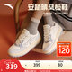 安踏晴風丨七夕禮物關曉彤同款板鞋女2025秋季新款增高板鞋122538035 象牙白/沙?；?泥石灰-1 37.5