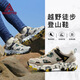 悍途（HUMTTO）戶外登山鞋女輕便舒適休閑徒步鞋專業(yè)防滑爬山鞋女 米色 36 