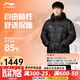 李寧（LI-NING） 乒乓球國家隊同款白鴨毛羽絨服防風保暖羽絨服超輕外套馬甲 王楚欽同款長款 黑色 XL (180)