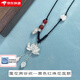 梵際足銀蓮花吊墜古法兩世歡項(xiàng)鏈女國(guó)風(fēng)好運(yùn)連連編織繩吊墜送女友禮物 足銀蓮花兩世歡—黑色紅珠花蕊款