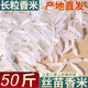 糧心妹長粒絲苗米50斤大米家庭裝煲仔飯優(yōu)質大米晚稻蛋炒飯食堂批發(fā)十斤 精選正宗長粒絲苗米50斤*1袋