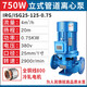 澤凱立式管道泵離心泵380V工業(yè)家用220v增壓泵暖氣鍋爐熱水循環(huán)泵 【國標(biāo)全銅電機】25-125-0.75