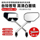 臺鈴蒼穹超能S版奪冠超能S正反絲后視鏡電動車反光鏡8M原裝后視鏡 蒼彎后視鏡正反絲一對