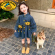 G.DUCKKIDS女童春裝洋氣牛仔外套2025新款兒童網(wǎng)紅公主連衣裙女寶寶休閑風(fēng)衣 牛仔藍aeacica 120 cm