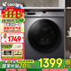 Haier【新品】海爾洗衣機(jī)出品全自動(dòng)滾筒10公斤大容量一級(jí)能效變頻洗衣機(jī)高溫消毒筒自潔Ieader洗衣機(jī) 10KG星蘊(yùn)銀+微蒸汽空氣洗+智能蒸汽烘+雙噴淋