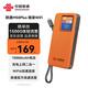 聯(lián)通隨身wifi6充電寶二合一無(wú)線移動(dòng)wifi免插卡便攜式無(wú)線網(wǎng)卡高速網(wǎng)絡(luò)車載隨行全國(guó)通用流量2025款M50