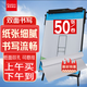 齊心（COMIX）【180天低價(jià)】白板紙60x90cm 50張加厚耐用A1紙三腳架白板專用紙廣告會(huì)議培訓(xùn)寫字板掛紙a1卷紙
