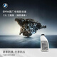 寶馬BMW 原廠防凍液套裝 發(fā)動機冷卻液 汽車水箱寶 1.5L -40℃ 綠色 3瓶