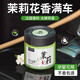 塔羅茉莉花車(chē)載香薰持久留香氛汽車(chē)內香水車(chē)上用高級固體香膏凈化除味 茉莉烏龍