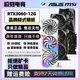 二手顯卡 華碩微星七彩虹等3060/3060Ti/3070/3070Ti/3080 電腦游戲獨(dú)立顯卡 RTX3060 12G【設(shè)計(jì)首選 建模渲染】