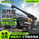 湃旅 PAILV無線高壓洗車機家用便攜洗車水槍鋰電大功率充電強力增壓洗車神器 650W 升級增壓單電+洗車配件+洗車包丨工具箱 沖洗刷洗車澆花庭院洗空調(diào)噴農(nóng)藥清洗機電動噴水槍