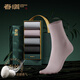 春綢桑蠶絲襪子女款涼感透氣薄款無(wú)骨網(wǎng)眼防臭華夫格中筒襪精美禮盒裝