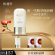 林清軒高倍隔離防曬霜50ml SPF50PA++++ 400小金傘 七夕禮物