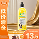 沫檬洗衣機清洗劑滾筒波輪機槽去垢除菌清洗液500ml檸檬【臨期清倉】