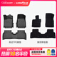 固特異（Goodyear）汽車腳墊適用大眾速騰ID3朗逸CC探歌高爾夫8寶來凌渡L腳踏墊車墊 大眾ID.3 TPE腳墊+黛尼斯毯