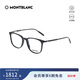 萬寶龍（MONTBLANC）光學眼鏡男女優(yōu)雅顯臉小加寬方形專業(yè)配近視眼鏡禮物MB0089OK-005