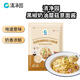 清凈園 黑椒奶油蘑菇意面醬120g 速食意面醬 調(diào)料醬拌面醬