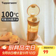 特百惠（Tupperware）晶彩MAX塑料杯600ml 男女士學(xué)生夏季運動(dòng)水杯子戶(hù)外大容量 奶茶棕