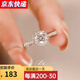舒弗莫桑鉆戒指女一克拉圓包純銀鉑金情侶對戒訂婚結婚鉆戒七夕節禮物 主鉆50分【推薦日常佩戴】 開(kāi)口可調節【不確定尺碼拍這里】