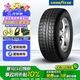 固特異（Goodyear）汽車輪胎255/60R18 112V 牧馬人 WRL  HP AW TL XL 路虎發(fā)現(xiàn)/途銳