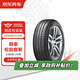 韓泰（Hankook）汽車(chē)輪胎2條裝 205/60R16 92H SK70 包安裝