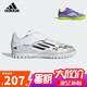 阿迪達(dá)斯（adidas）男童兒童F50 CLUB TF碎釘硬人造草坪寬幅魔術(shù)貼運(yùn)動足球鞋JR1700