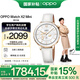 OPPO Watch X2 Mini 明日金【國家補貼15%】孫穎莎同款 oppo手表男女eSIM NFC 全智能運動健康手表學生
