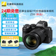 尼康（新品上市）Z5II全畫幅微單相機(jī)數(shù)碼照相機(jī)高清視頻Vlog拍攝Z5二代 Z5II(Z24-70 F4S）套機(jī)（24期免息） 標(biāo)配（贈配件禮包不要可減價）